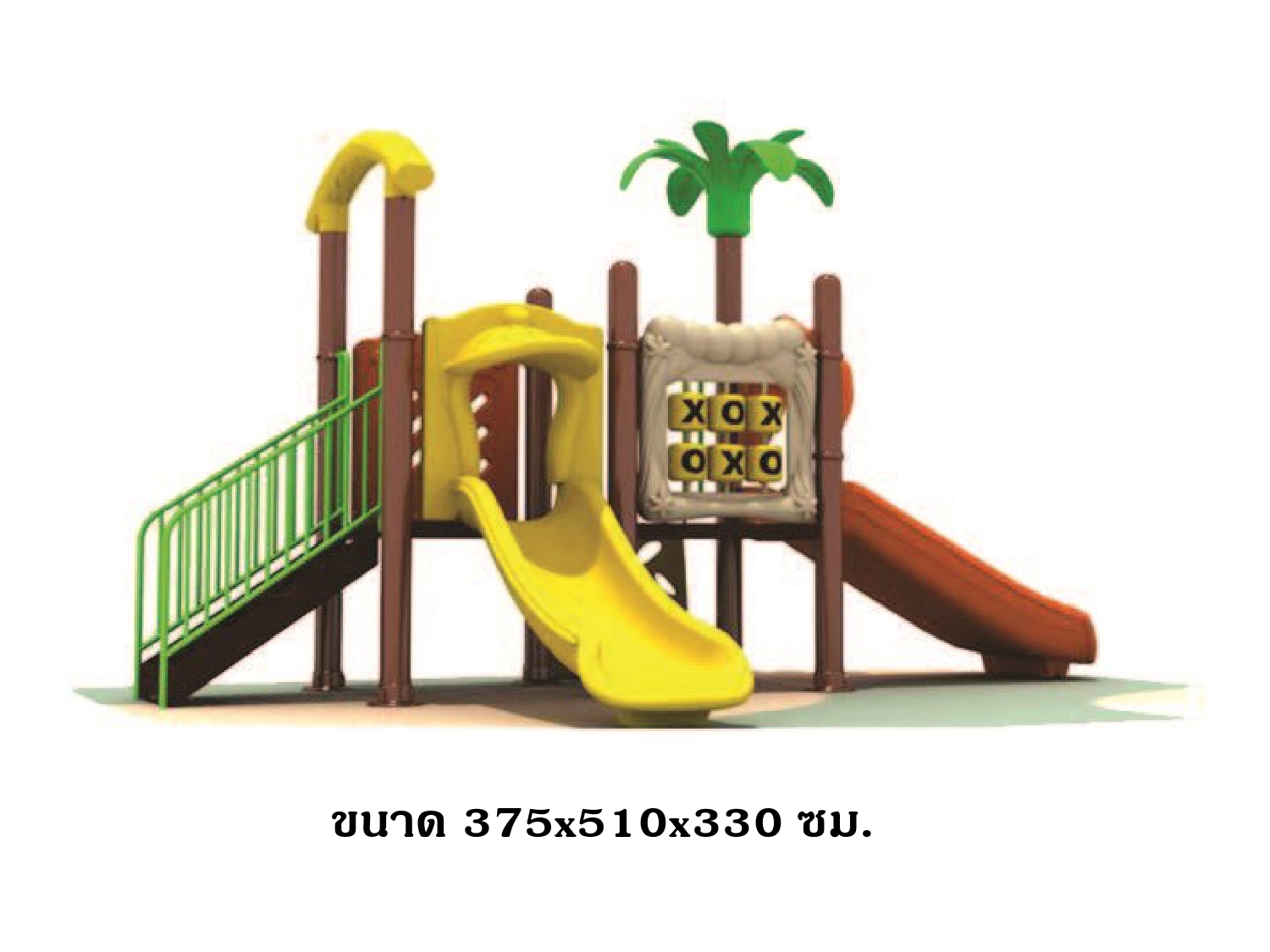 ชุดสไลเดอร์เดี่ยวN ชุดหอสไลด์ 80 ,เครื่องเล่นสนามกลางแจ้ง,เครื่องเล่นสนามแบบเหล็ก,ครุภัณฑ์สนามเด็กเล่น,งบสพฐ,สินค้าผลิตในไทย ขนาด 375 x 510 x 330 ซม.