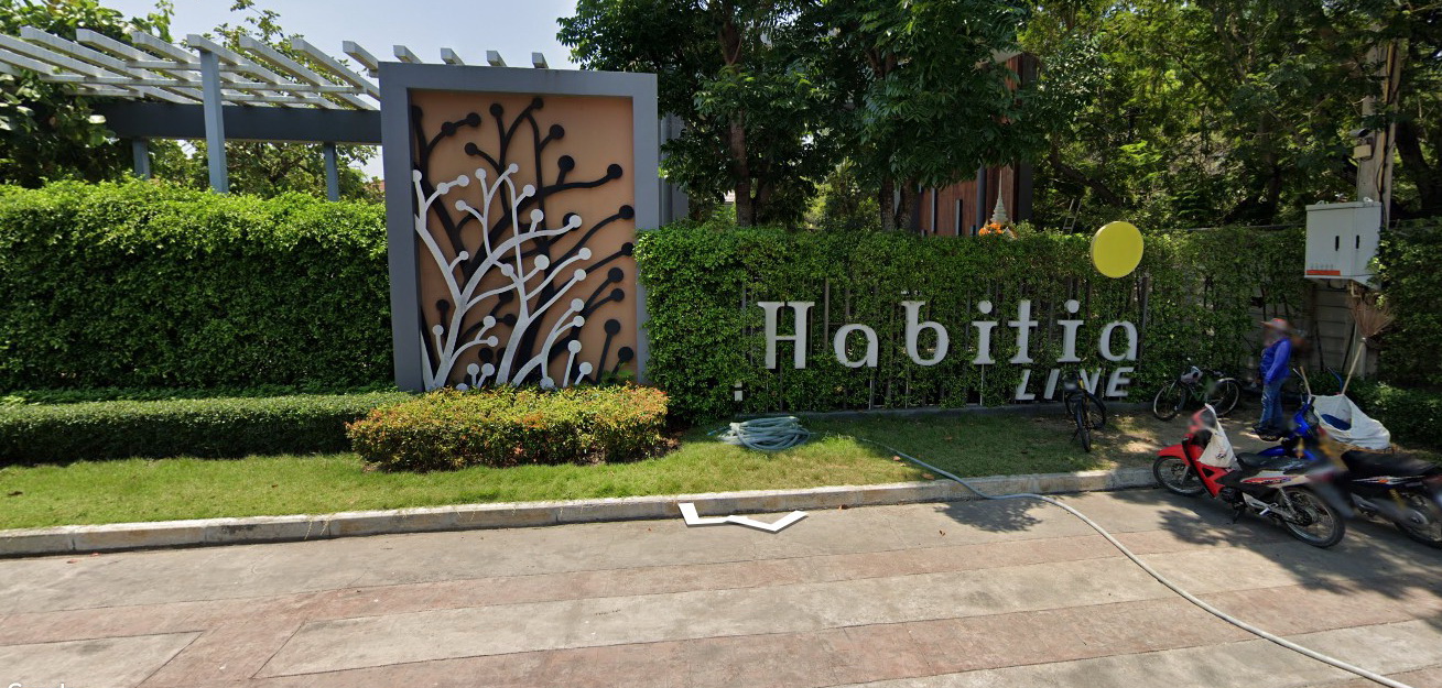 ขายบ้านเดี่ยว โครงการ ฮาบิเทีย ไลน์ พุทธมณฑล สาย 2