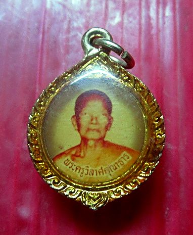 ล๊อกเก็ต หลวงพ่อชิ้น วัดโคกสำราญ จ.ลพบุรี
