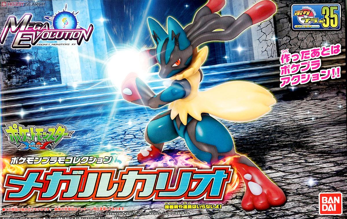 Mega Lucario (แบบประกอบ) ของแท้ JP - Pokemon Plamo Bandai [โมเดลโปเกมอน]