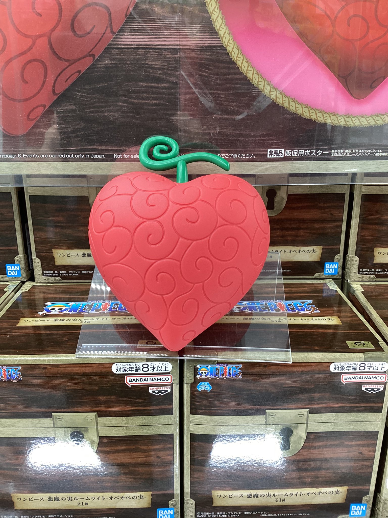 Ope Ope ของแท้ JP แมวทอง - Banpresto [โมเดลผลปิศาจ]