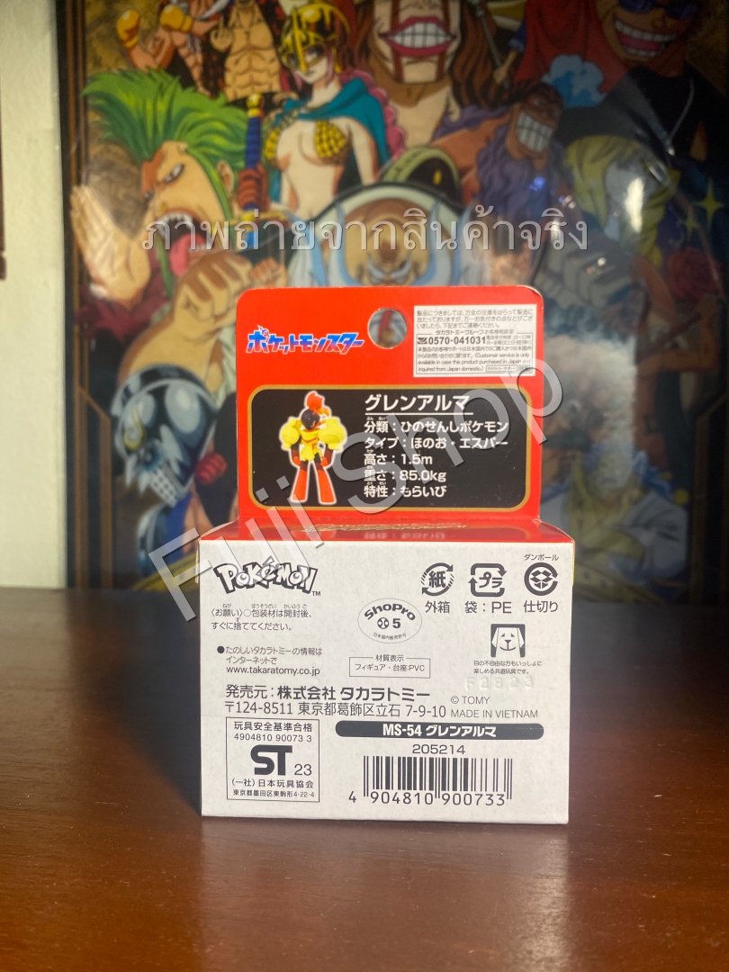 Armarouge ของแท้ JP - Monster Collection Takara Tomy [โมเดลโปเกมอน]