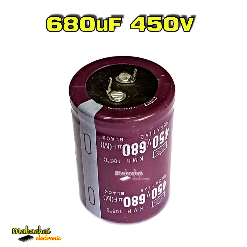 680uF 450V คาปาซิเตอร์ Capacitor 35X50mm. Electrolytic Capacitor 680uF450V