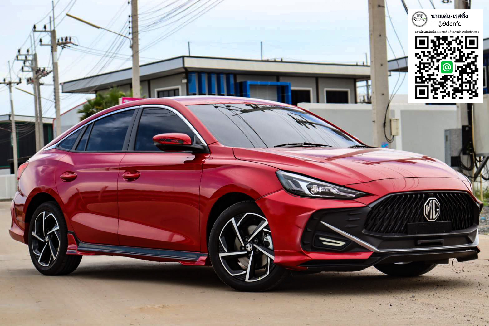 RIDER V.2 VS MG5'2021 [ถึงจะเป็นรุ่นน้อง แต่่ความสวย หล่อเหลา เร้าใจก็ไม่เป็นรองใครๆ]