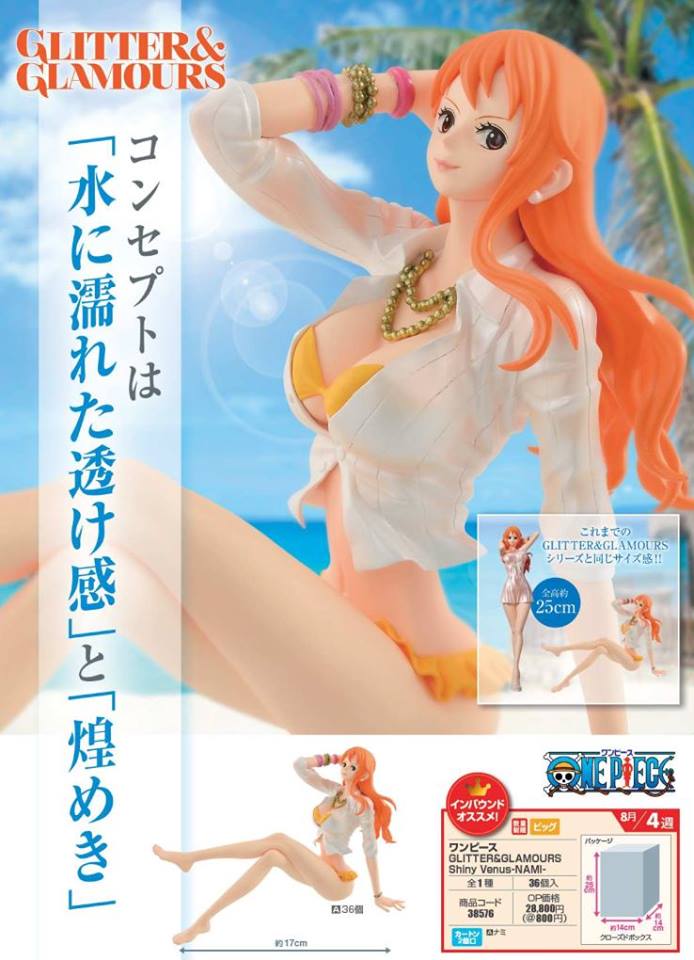 Nami ของแท้ JP แมวทอง - Shiny Venus Glitter & Glamours Banpresto [โมเดลวันพีช]