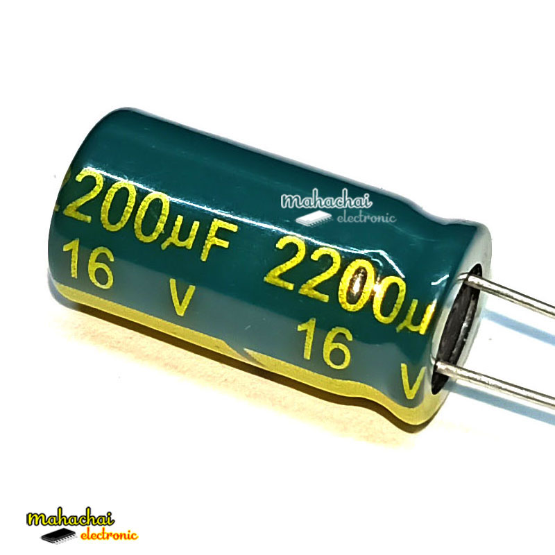 Capacitor 2200uf 16V ตัวเก็บประจุอิเล็กโทรไลต์ คาปาซิเตอร์