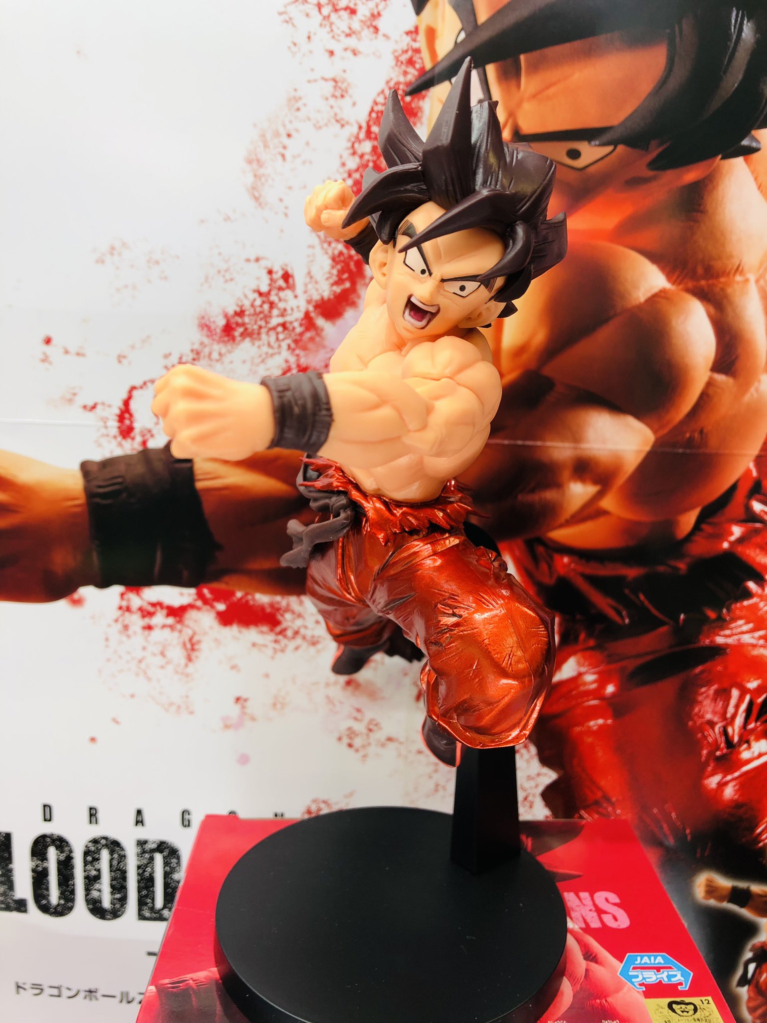 Goku ของแท้ JP แมวทอง - Blood of Saiyans Banpresto [โมเดลดราก้อนบอล]