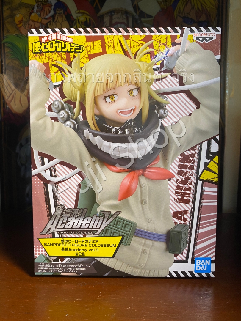 Toga ของแท้ JP - Banpresto Figure Colosseum [โมเดล My Hero Academia]