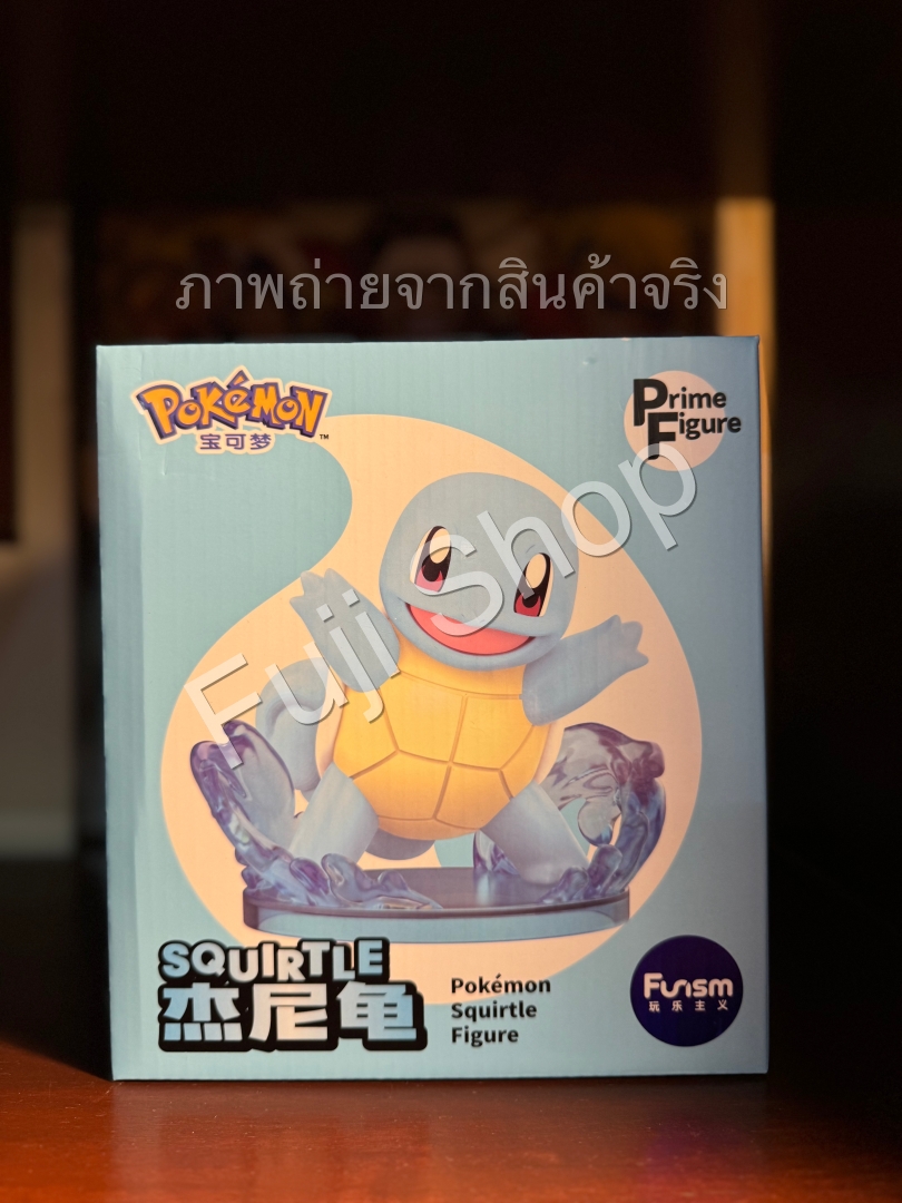 Squirtle ของแท้ - Prime Figure Funism [โมเดลโปเกมอน]