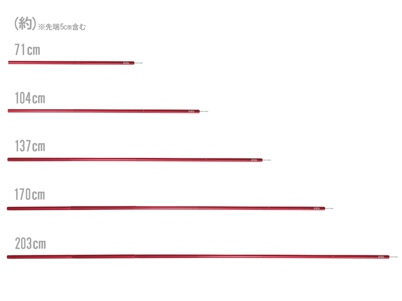 DoD Compact Tarp Pole Red XP1-630-RD