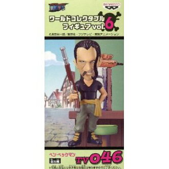 Ben Beckman ของแท้ JP แมวทอง - WCF Banpresto [โมเดลวันพีช]