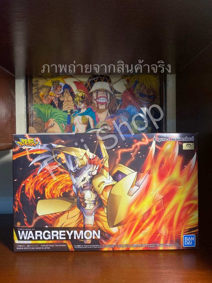Wargreymon (แบบประกอบ) ของแท้ JP - Figure-rise Standard Bandai [โมเดลดิจิมอน]