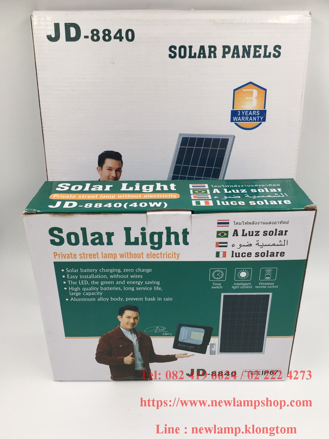 สปอร์ตไลท์โซล่าเซลล์ JD-8840 40W