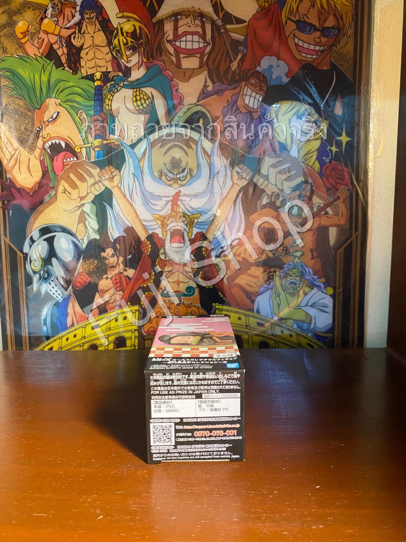 Nezuko ของแท้ JP - WCF Banpresto [โมเดล Demon Slayer]