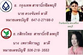 หลวงพ่อทวดรุ่นสัมฤทธิ์ผล พระมหาสุรศักดิ์ วัดประดู่พระอารามหลวง จ.สมุทรสงคราม องค์ที่1 สภาพสวย