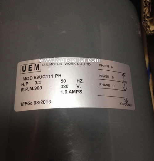 (ยกเลิก - แทนด้วย 063180) มอเตอร์ คอนเดนซิ่ง U.E.M. ไฟ 380V