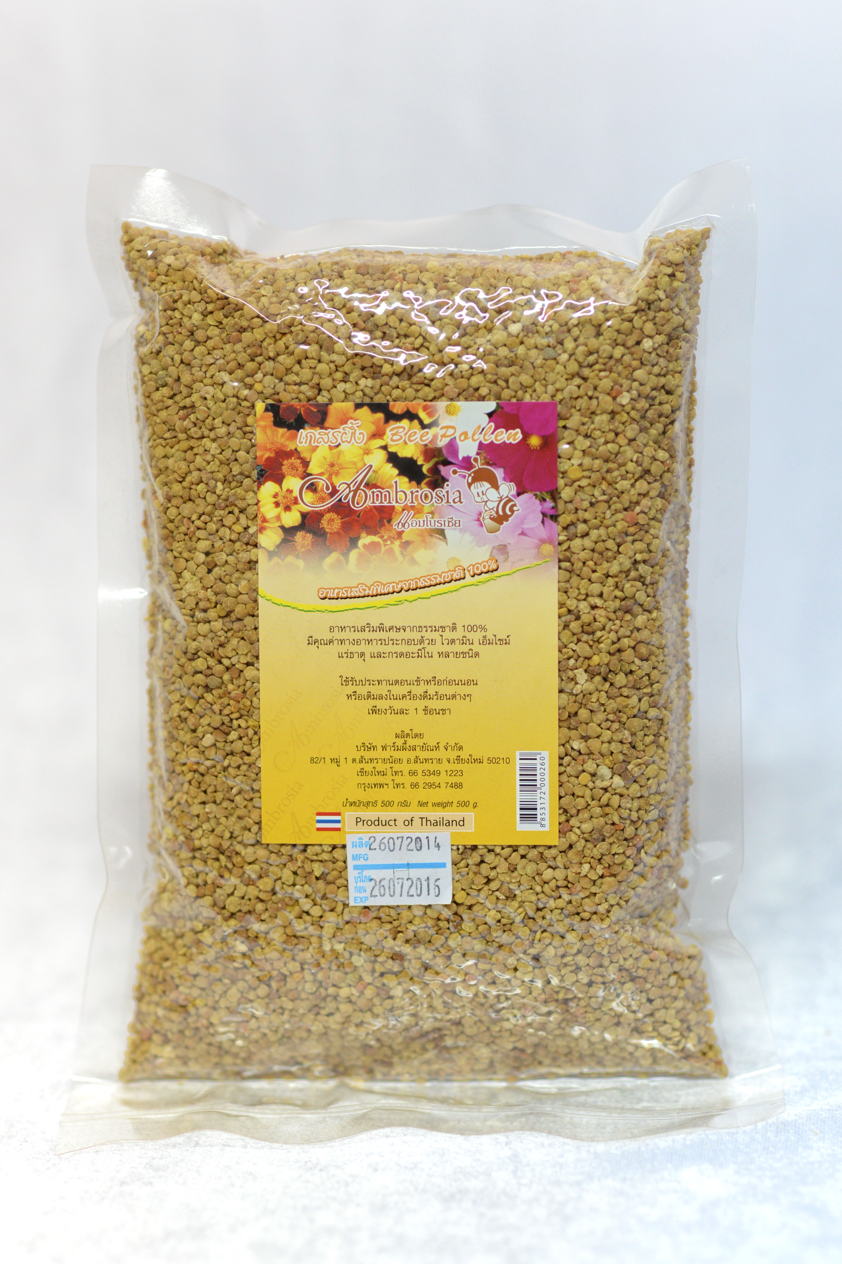 เกสรผึ้ง ขนาด 500 กรัม ยี่ห้อ Ambrosia