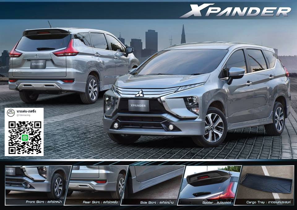 RBS VS Mitsubishi Xpander'18-On [ดีไซด์ไม่มากไปไม่น้อยไปแต่งแล้วดูหรูหราขึ้นเป็นกอง]