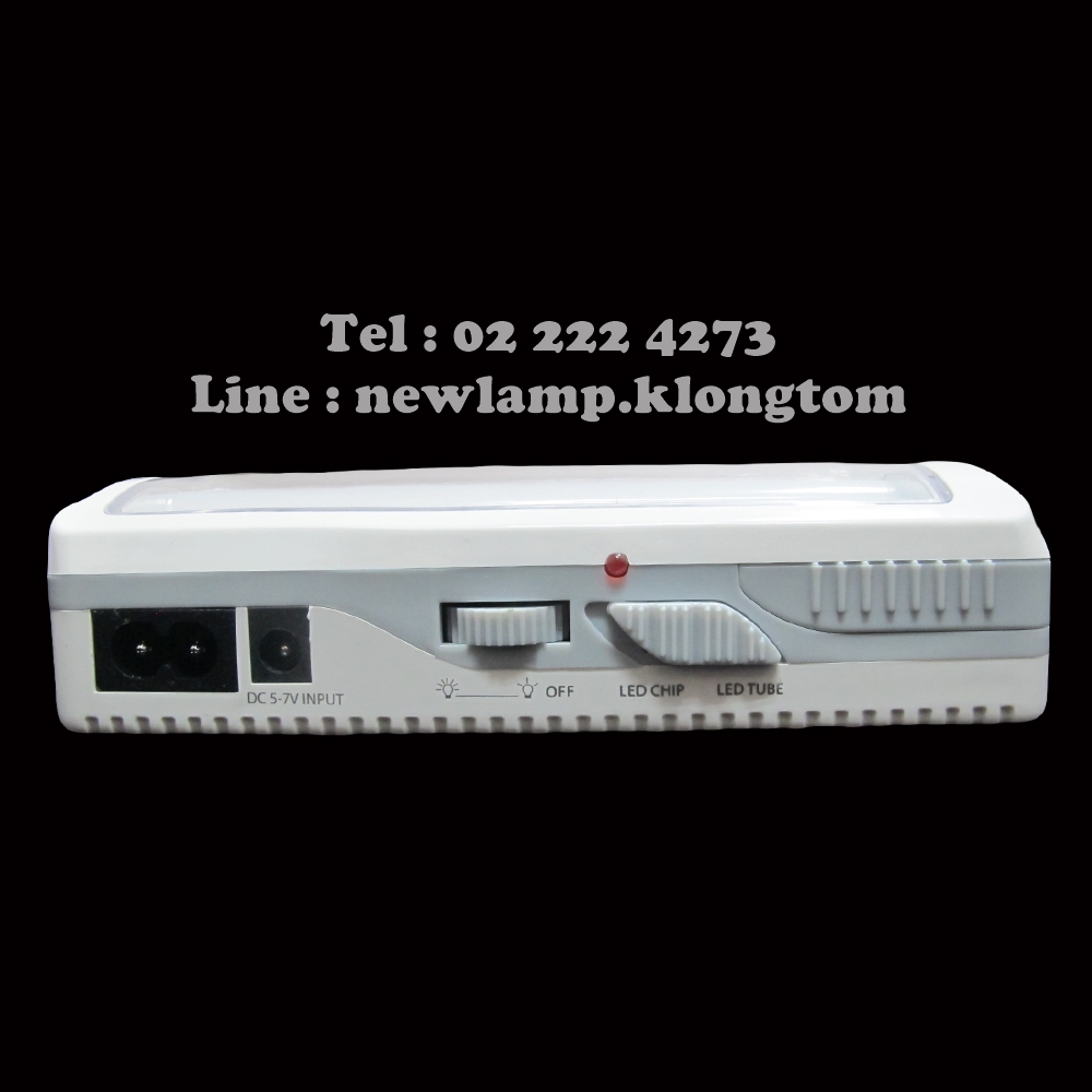 ไฟฉุกเฉิน LED (LED rechargbale emergency light) DP7105