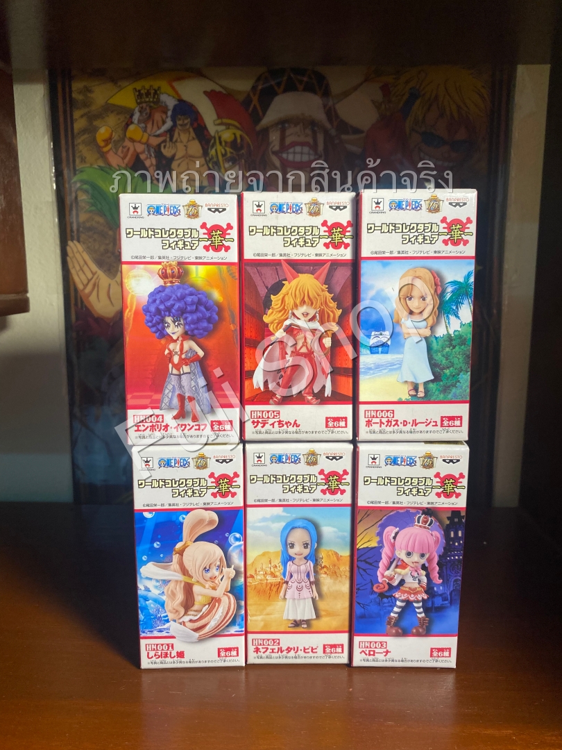 Hana Set ของแท้ JP แมวทอง - WCF Banpresto [โมเดลวันพีช] (6 ตัว)