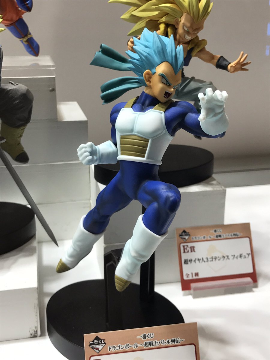 Vegeta Super Saiyan Blue ของแท้ JP แมวทอง - Ichiban Kuji Banpresto [โมเดลดราก้อนบอล]