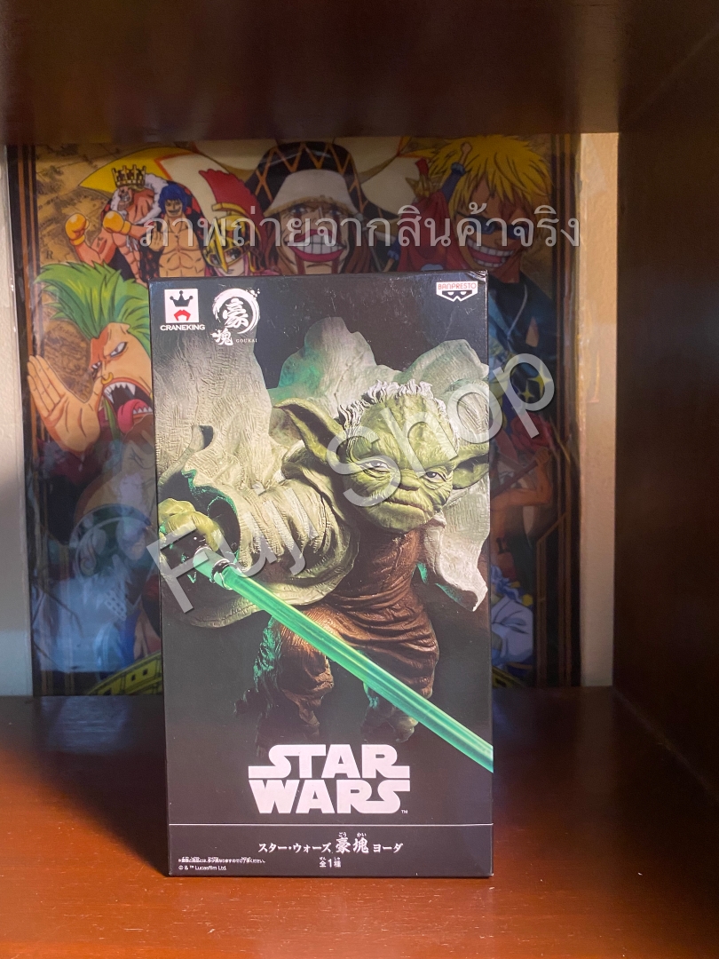 Yoda ของแท้ JP - Goukai Banpresto [โมเดล Star Wars]