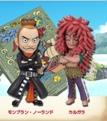 Noland & Calgara ของแท้ JP แมวทอง - WCF Banpresto [โมเดลวันพีช] (2 ตัว)