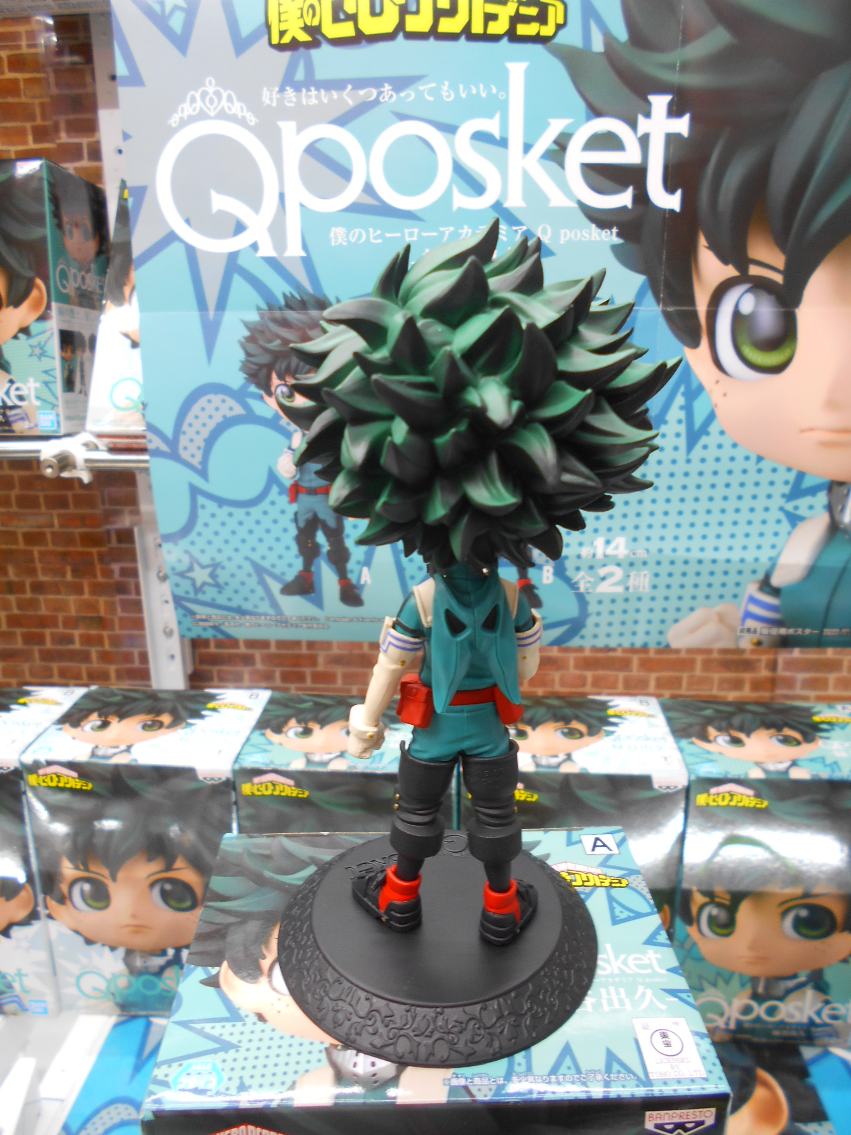 Midoriya ของแท้ JP - Q Posket Banpresto [โมเดล My Hero Academia]