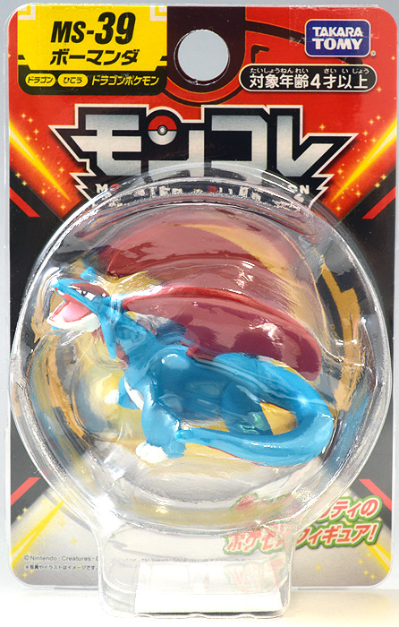 Salamence ของแท้ JP - Monster Collection Takara Tomy [โมเดลโปเกมอน]