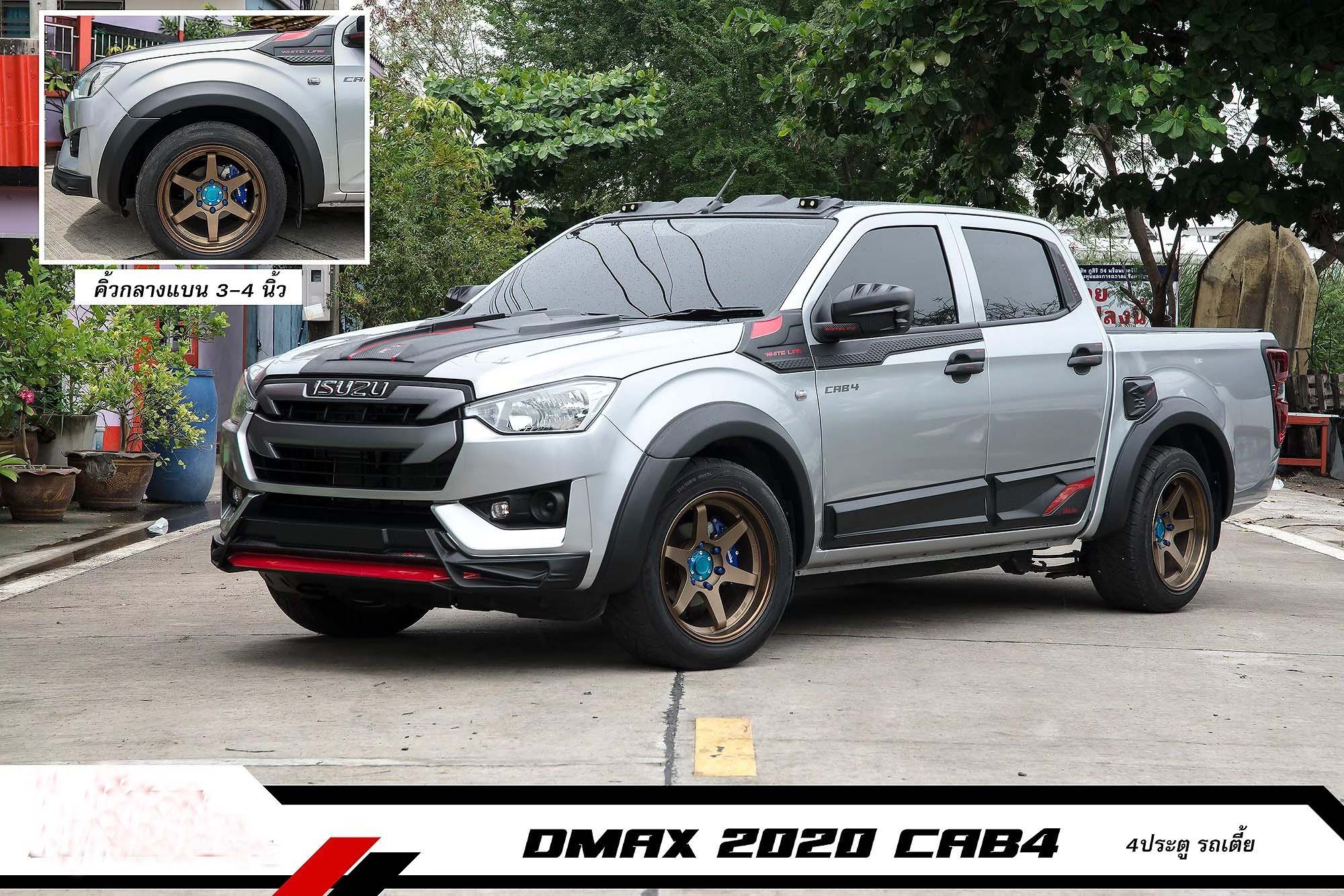 K-Style VS All New IsuzuD-MAX X-Series รถเตี้ย4ประตู Cab4'2020 [แต่งให้เด็กมันดู!]