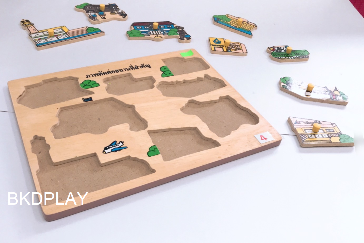 ภาพตัดต่อ สถานที่สำคัญ , ของเล่นไม้, ของเล่นเสริมพัฒนาการ, ของเล่นเด็กอนุบาล, สื่อการสอนเด็กอนุบาล