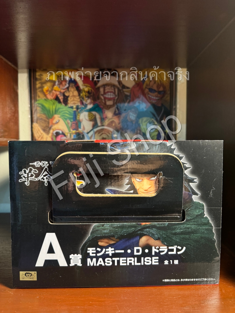 Dragon ของแท้ JP แมวทอง - Ichiban Kuji Banpresto [โมเดลวันพีช]