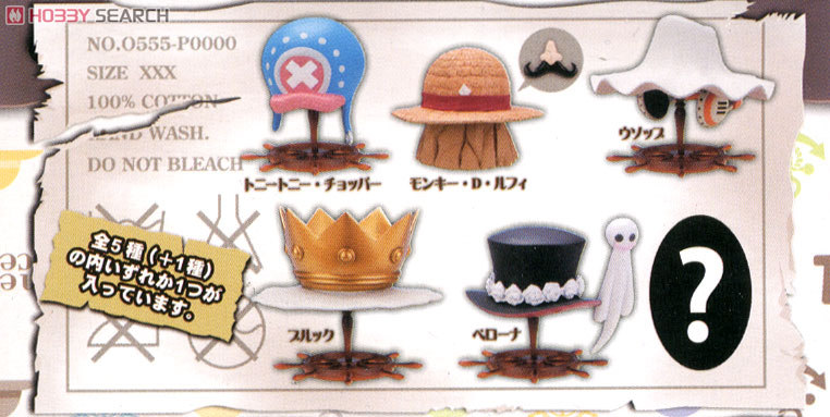 Chopper's Hat ของแท้ JP แมวทอง - H.A.T. Sentinel [โมเดลวันพีช]