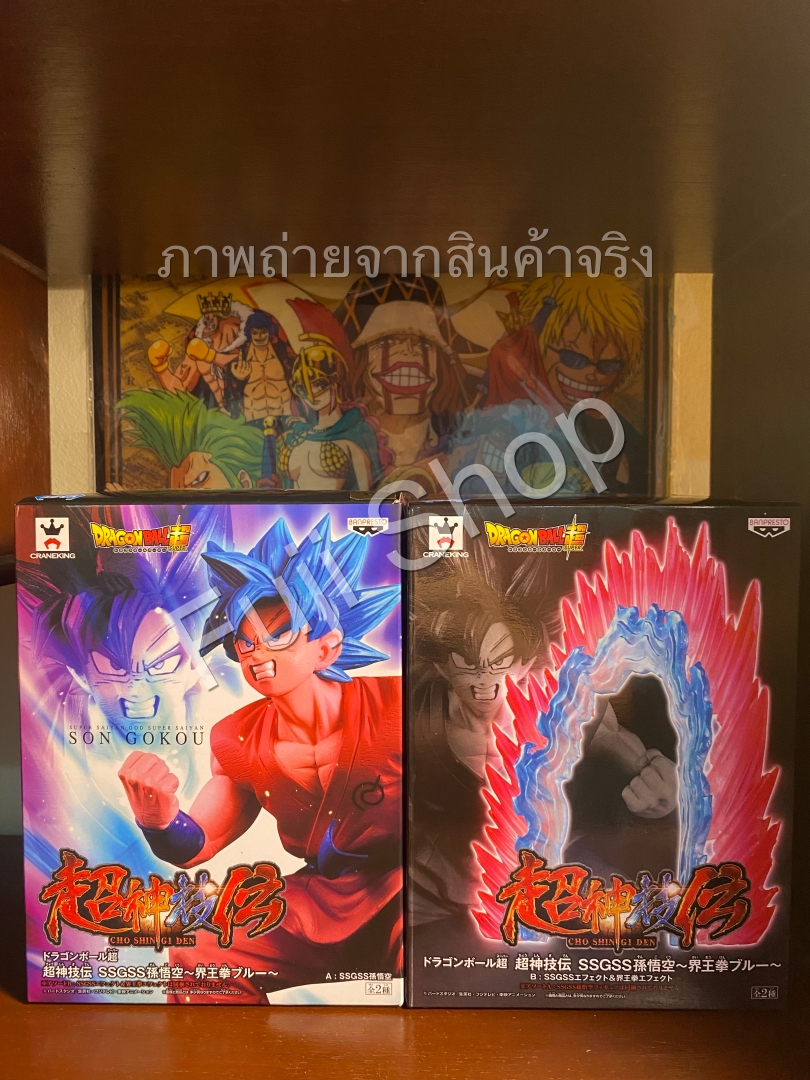 Goku Super Saiyan Blue ของแท้ JP แมวทอง - SSGSS Banpresto [โมเดลดราก้อนบอล] (1 ตัว + Aura)