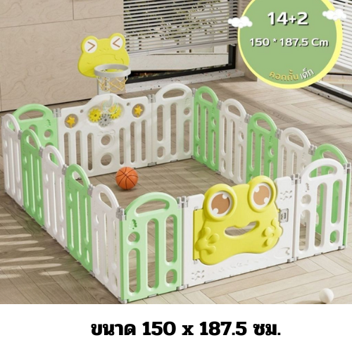 คอกกั้นเด็ก, รั้วกั้นเด็ก, กบน้อยสีเขียว ,แป้นบาส, รั้วกั้นเด็กพับได้ พลาสติก,บ่อบอล สินค้าพร้อมส่ง