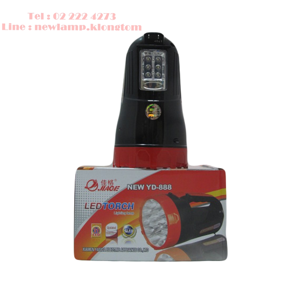 ไฟฉายสปอร์ตไลท์ YD-888