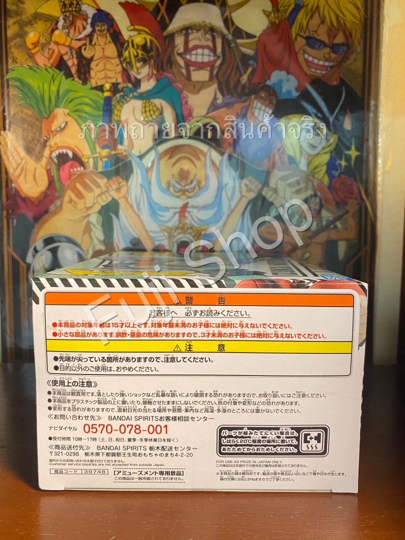 Midoriya ของแท้ JP - Banpresto Figure Colosseum [โมเดล My Hero Academia]