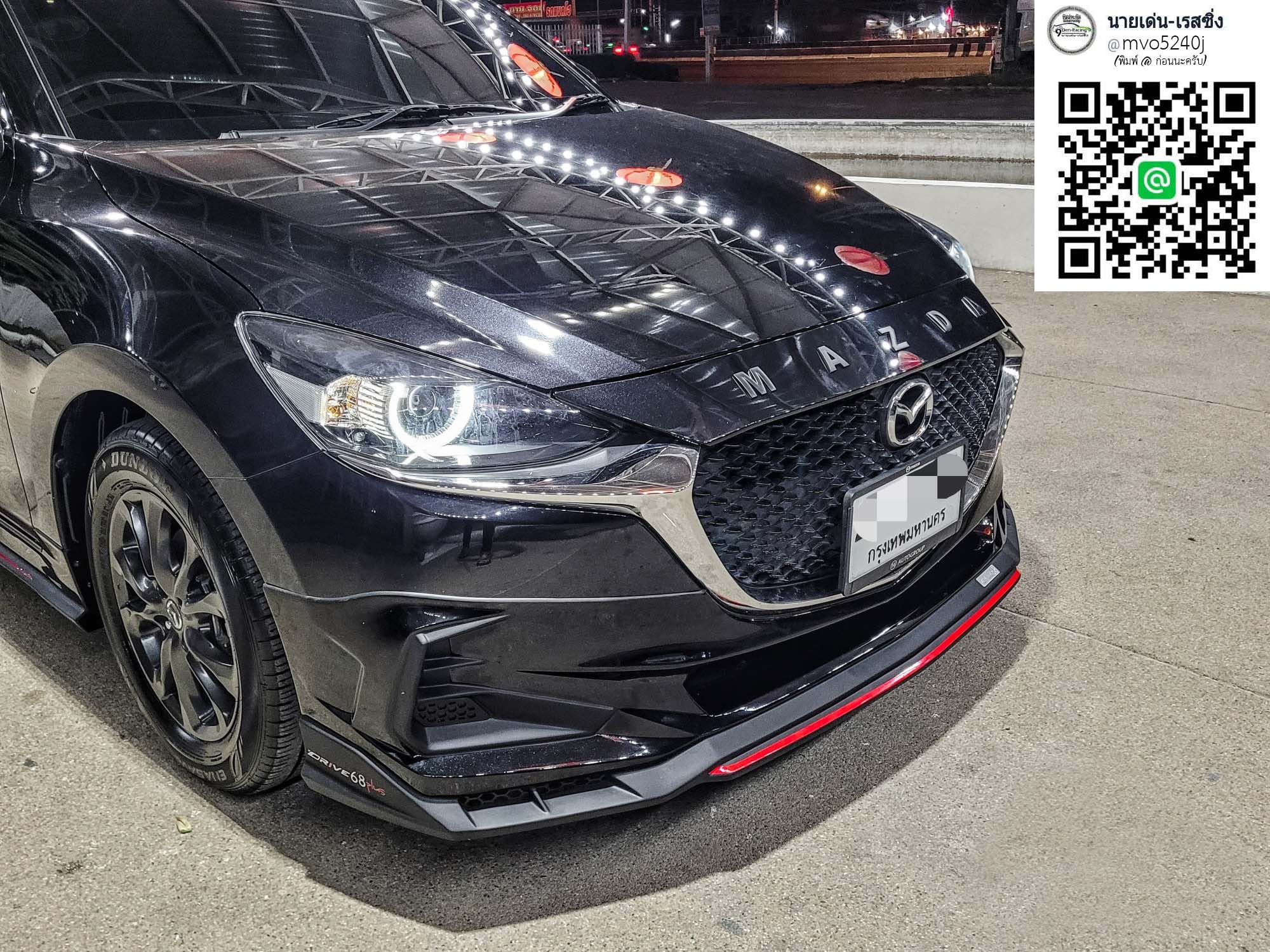 Drive68 Plus หน้าใหญ่ VS Mazda2(4Drs.)'2020-ปัจจุบัน[หล่อแบบนี้ก็ต้องพี่เค้านี่ละคับ]