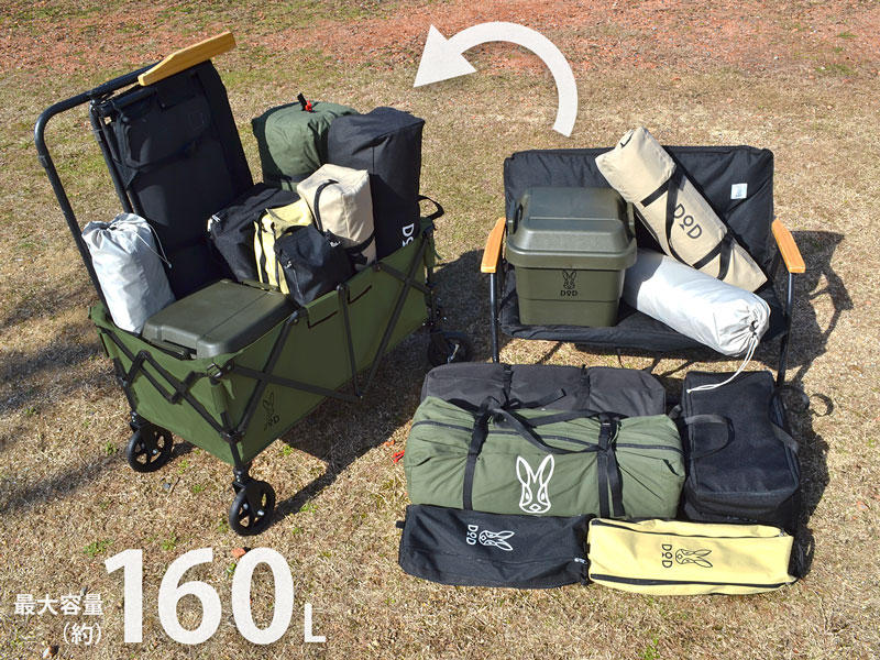 DoD Alloy carry wagon C2-534-KH