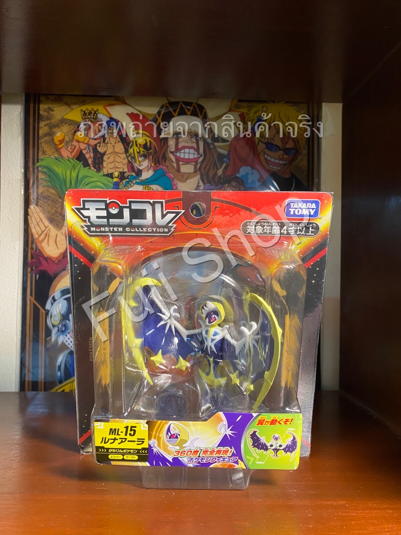 Lunala ของแท้ JP - Monster Collection Takara Tomy [โมเดลโปเกมอน]