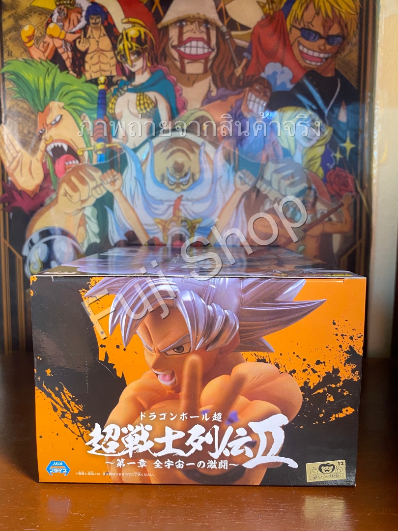 Goku Ultra Instinct ของแท้ JP แมวทอง - Chosenshiretsuden Banpresto [โมเดลดราก้อนบอล]