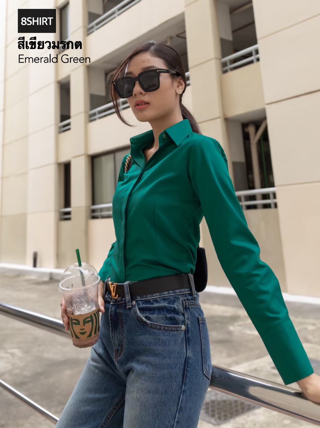 เสื้อเชิ้ตผู้หญิง สีเขียวมรกต (Emerald green) สลิมฟิต เข้ารูป แขนยาว เสื้อเชิ้ตทำงาน เสื้อยูนิฟอร์ม แบรนด์ 8SHIRT slim fit shirt พร้อมส่ง