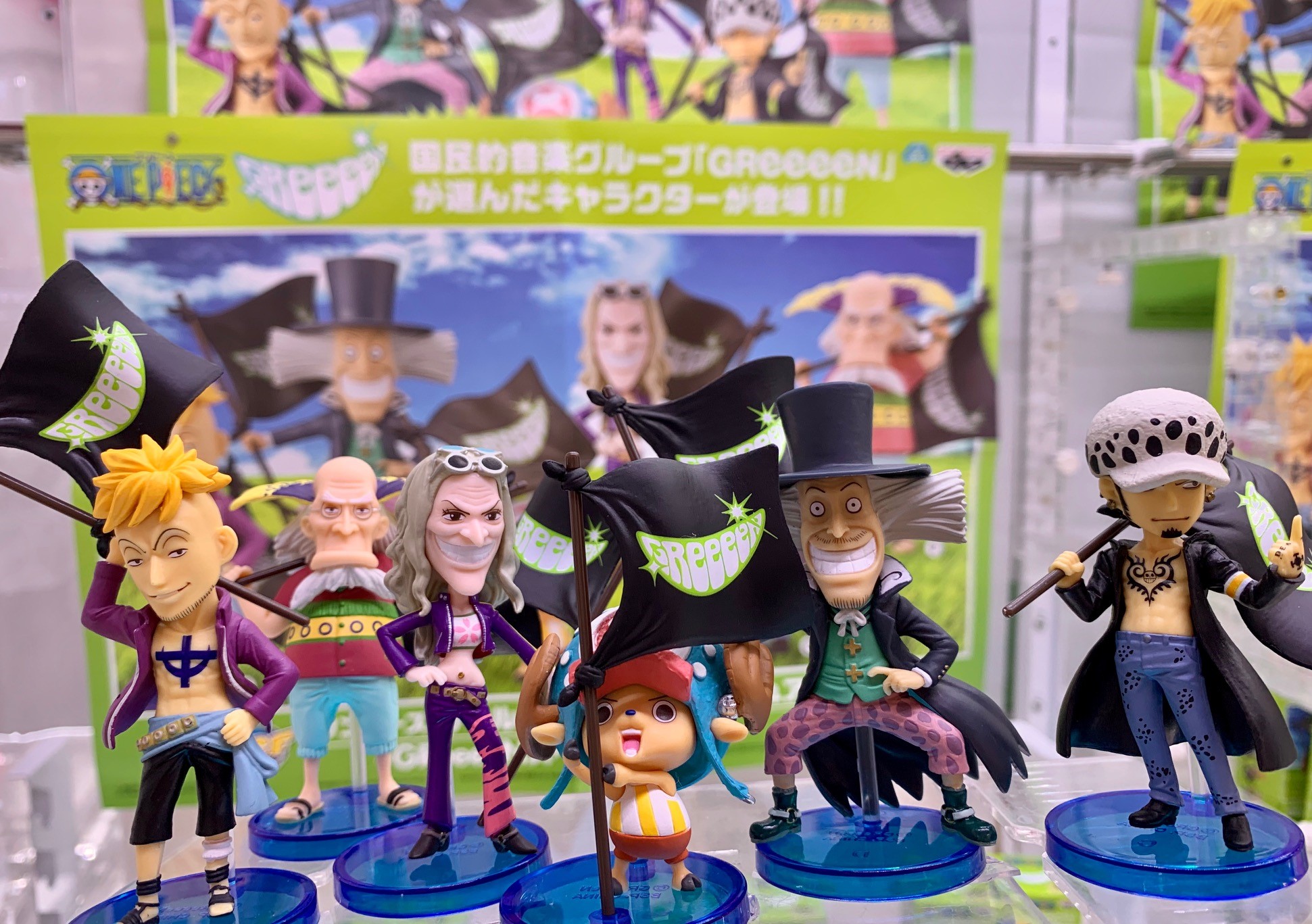 GReeeeN Set ของแท้ JP แมวทอง - WCF Banpresto [โมเดลวันพีช] (6 ตัว)