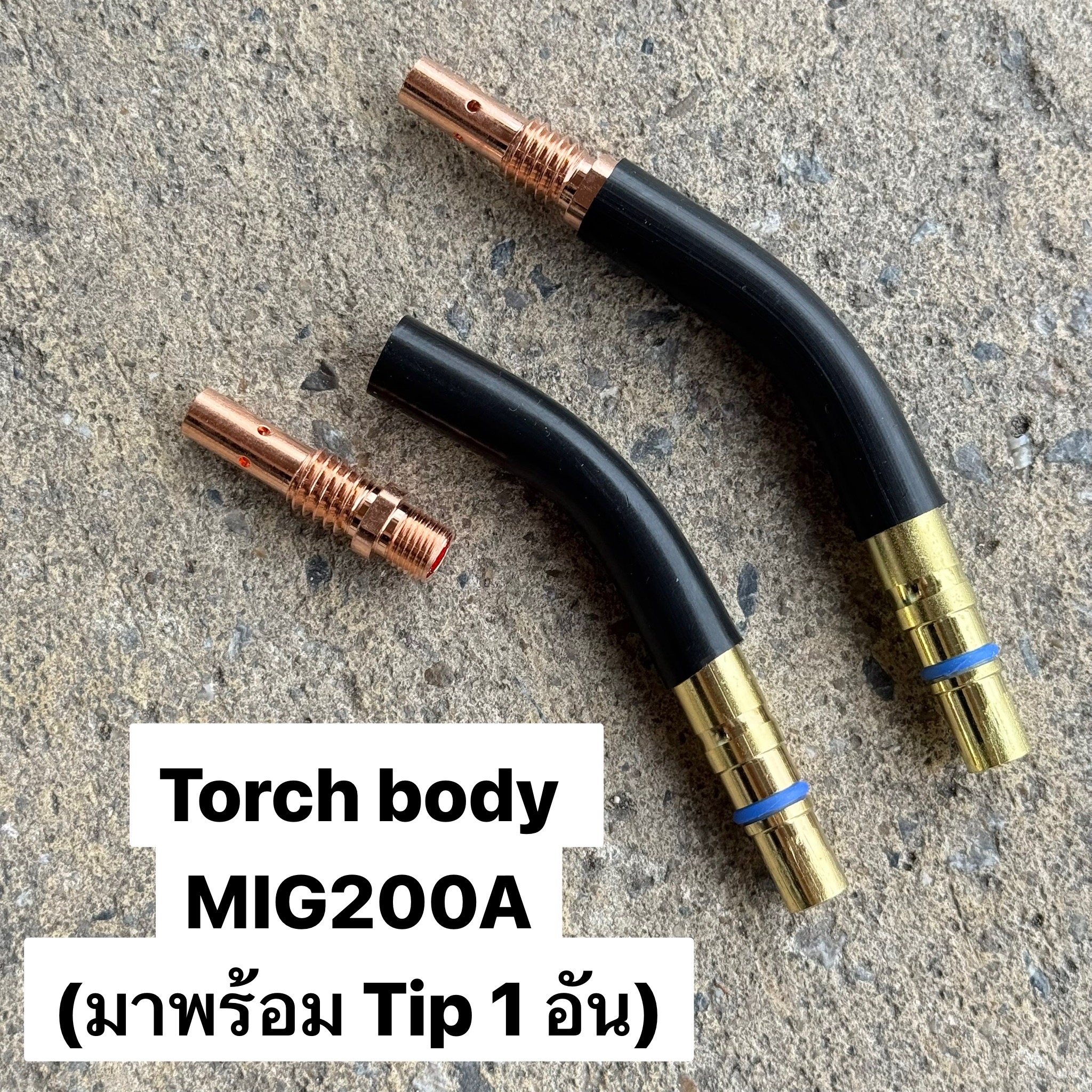 200A TORCH BODY MIG (ทอร์ชบอดี้)