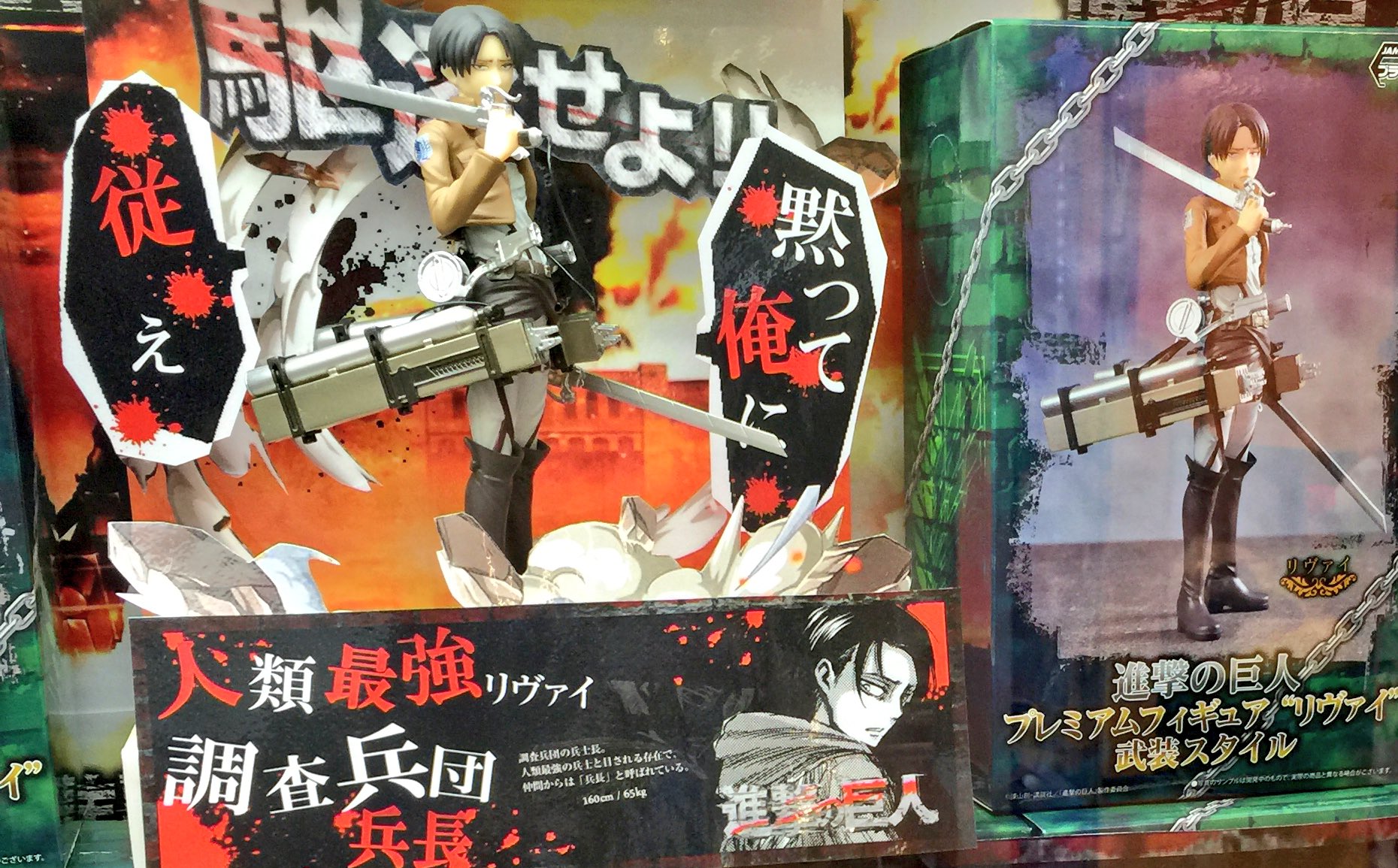 Levi ของแท้ JP - Sega [โมเดล Attack on Titan]