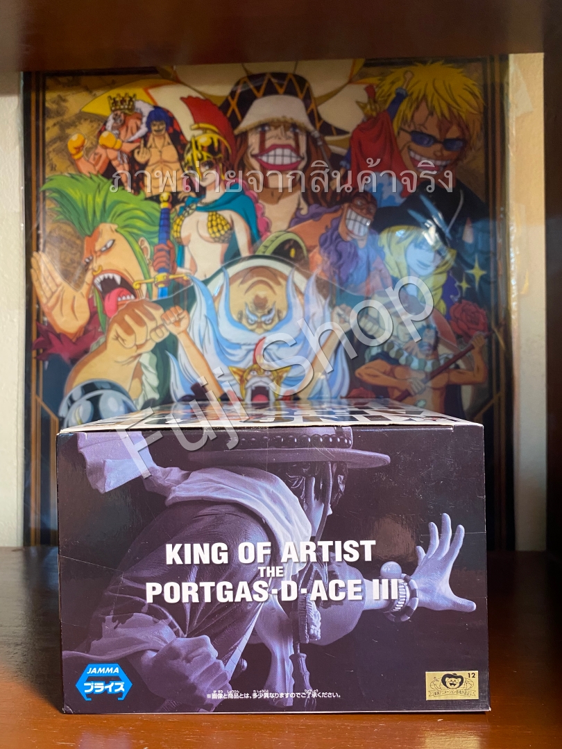 Ace ของแท้ JP แมวทอง - King of Artist Banpresto [โมเดลวันพีช]