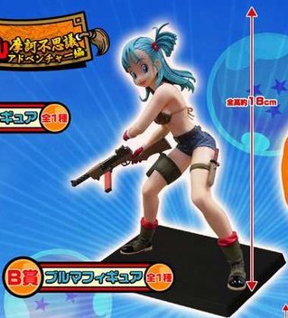 Bulma ของแท้ JP แมวทอง - Ichiban Kuji Banpresto [โมเดลดราก้อนบอล]