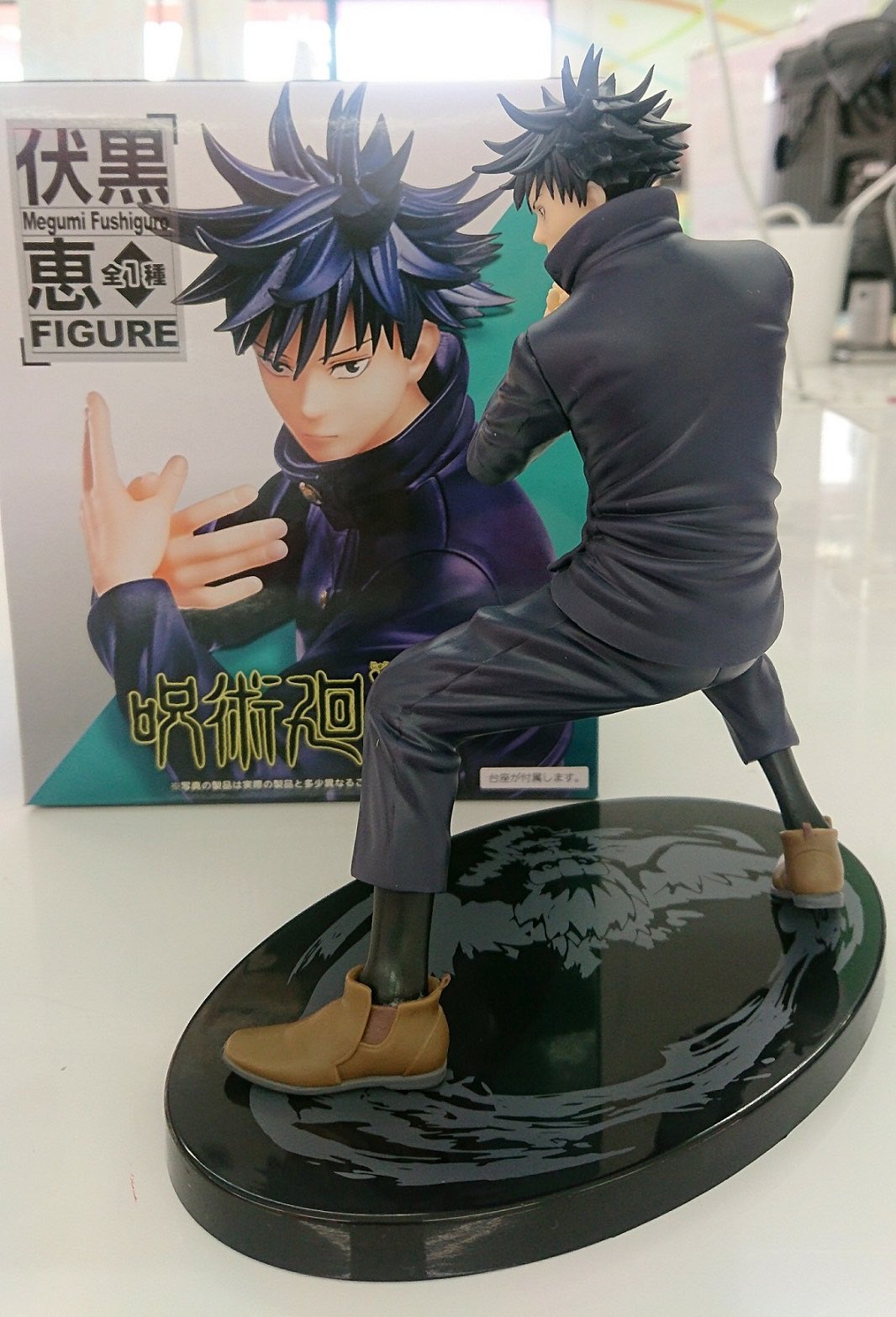 Fushiguro ของแท้ JP - Taito [โมเดล Jujutsu Kaisen]