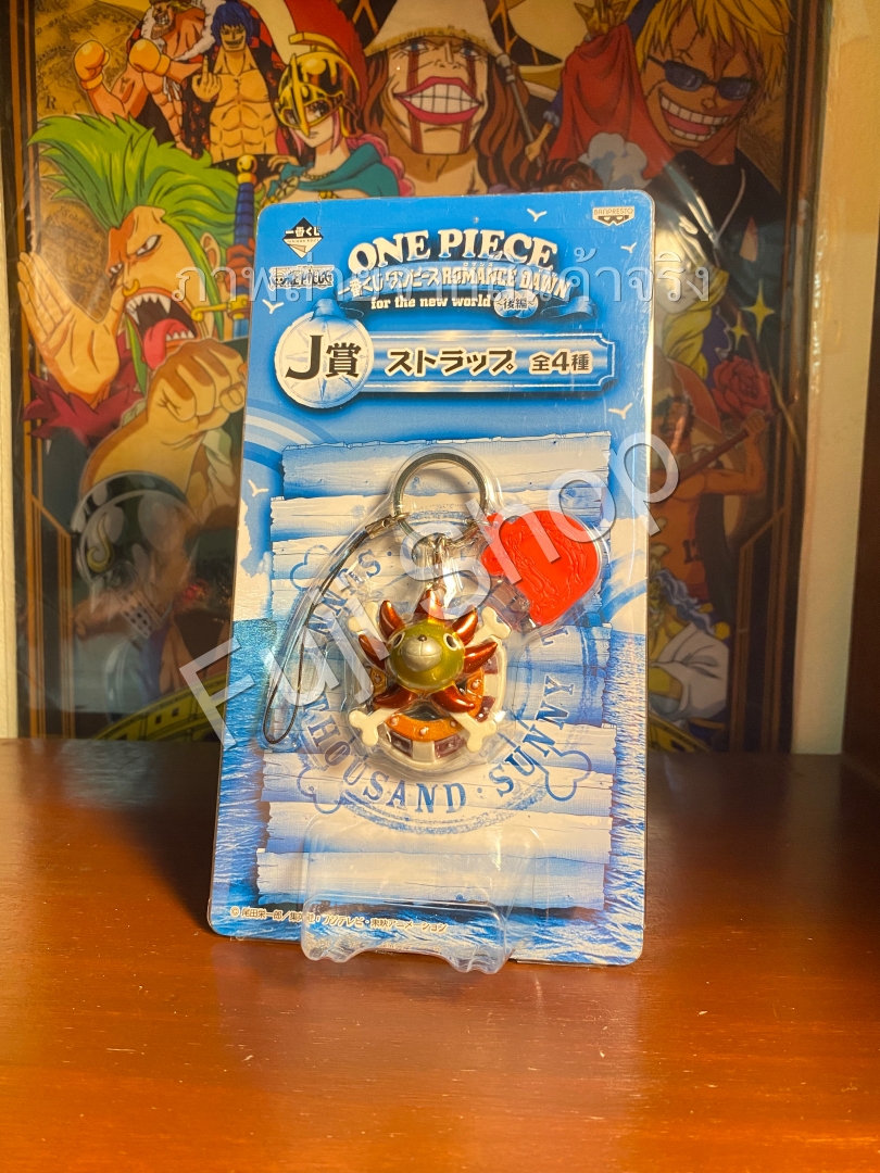 Thousand Suuny Key Ring ของแท้ JP แมวทอง - Ichiban Kuji Banpresto [พวงกุญแจวันพีช]