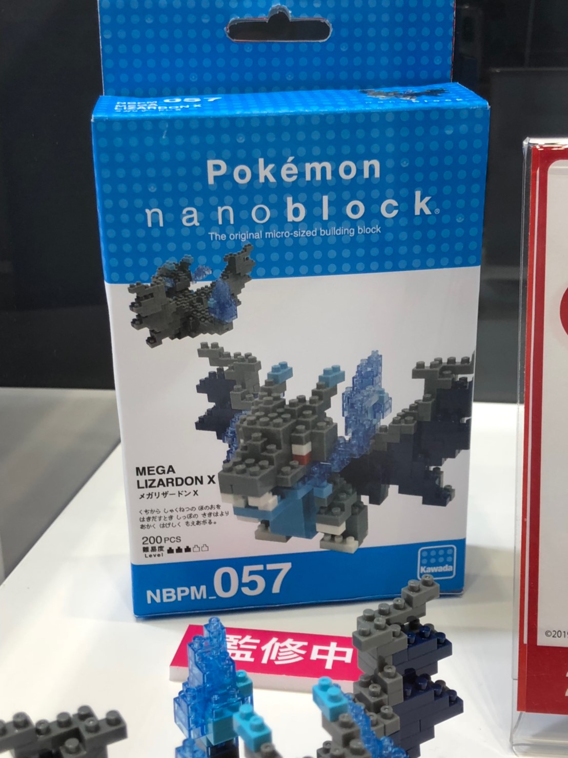 Mega Charizard X (แบบประกอบ) ของแท้ JP - Nanoblock Kawada [เลโก้โปเกมอน]
